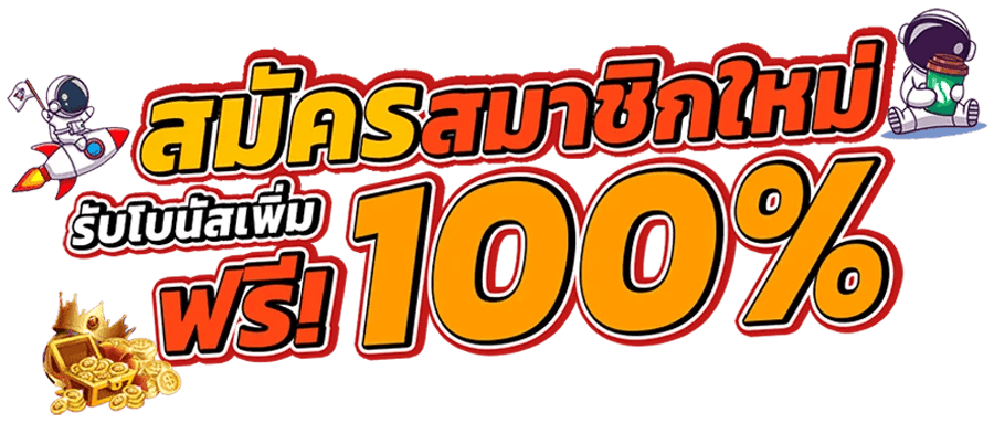 321bet สนุกทุกการเดิมพัน มั่นใจทุกวินาที